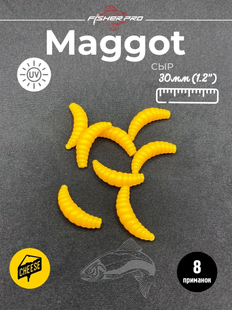 Приманка форелевая силиконовая FisherPro Maggot 30 мм, Цвет: Сыр, Аромат: Сыр