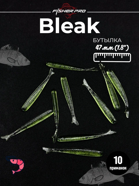 FisherPro Bleak 1.8'' (47 мм), цвет: Бутылка, 10 шт - мягкие приманки fish tail фиштэйл для микроджига силиконовые приманки