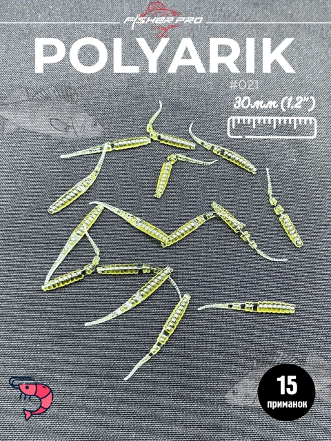 Polyarik 1.2" (30 мм), цвет: 021. креветка