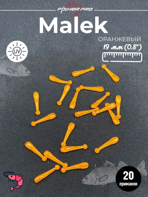 Malek 0.8" (19 мм), цвет: Оранжевый