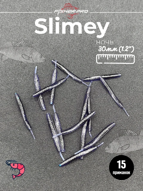 Slimey 1.2" (30 мм), цвет: Машинное масло