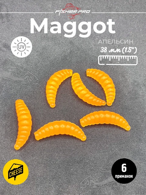 Maggot (38 мм), цвет: Апельсин