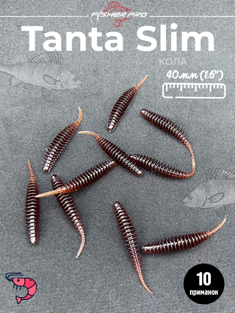Tanta Slim 1.6'' (40 мм), цвет: Кола