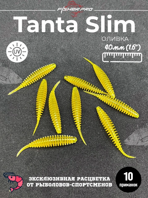 Tanta Slim 1.6'' (40 мм), цвет: Оливка