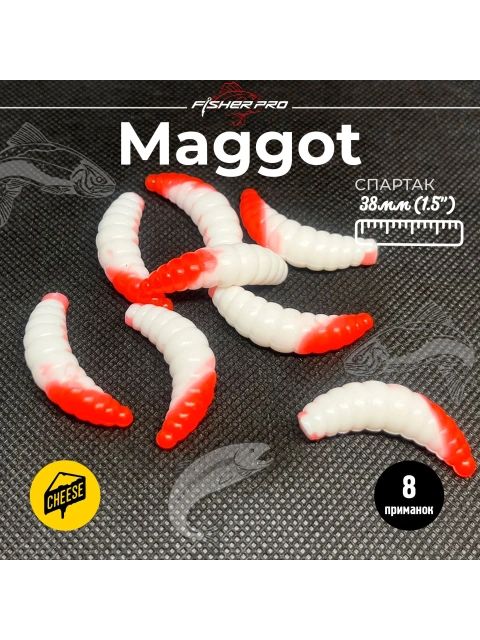 Приманка форелевая силиконовая FisherPro Maggot 38 мм, Цвет: Спартак, Аромат: Сыр