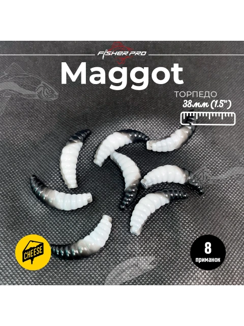 Приманка форелевая силиконовая FisherPro Maggot 38 мм, Цвет: Торпедо, Аромат: Сыр