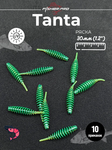 FisherPro Tanta 1.2'' (30 мм), цвет: Ряска, 10 шт - мягкие приманки tanta танта для микроджига силиконовые приманки