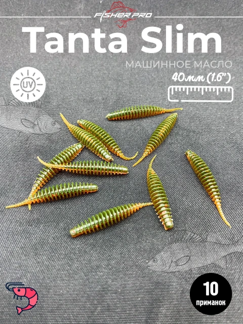 Tanta Slim 1.6'' (40 мм), цвет: Машинное масло