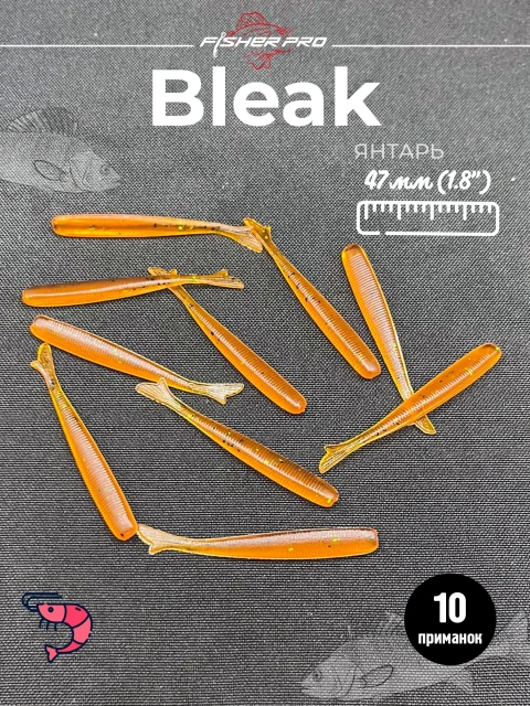 Bleak 1.8'' (47 мм), цвет: Машинное масло