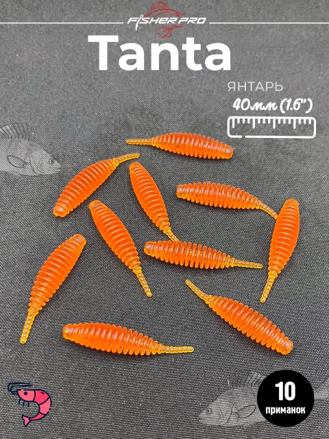 Tanta 1.6'' (40 мм), цвет: Янтарь