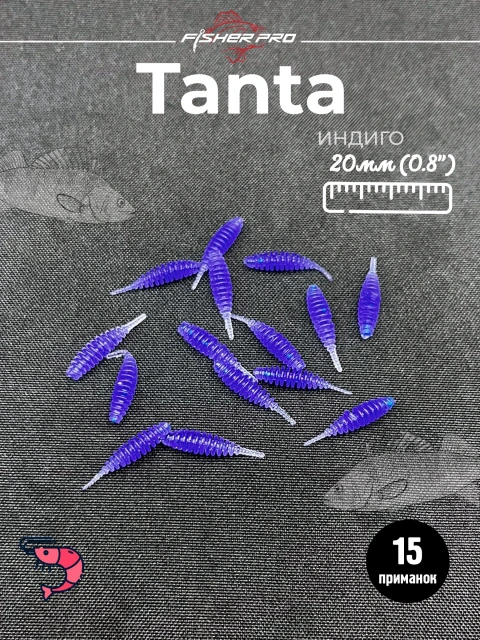 Tanta 0.8'' (20 мм), цвет: Индиго