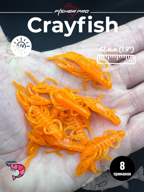 Силиконовая приманка рак FisherPro Crayfish 48 мм, рачок с ароматом креветки, искусственная наживка для окуня щуки судака берша для микроджига и спиннинга цвет: Оранжевый, 8 шт