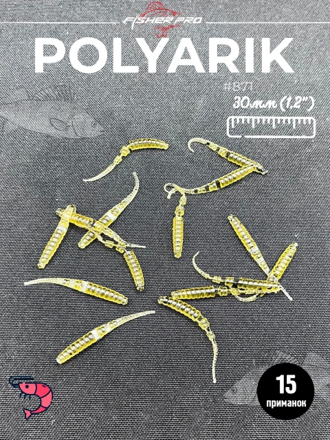 Polyarik 1.2" (30 мм), цвет: #871. креветка