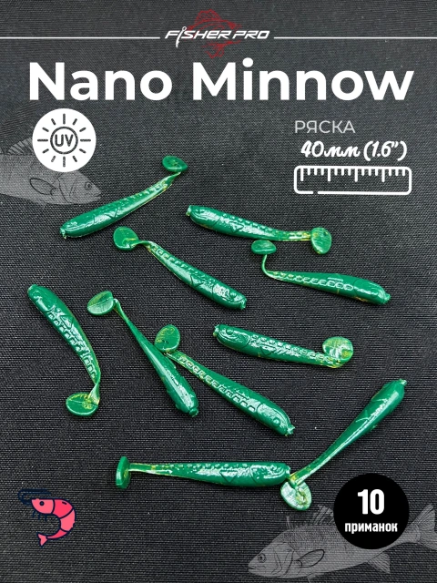 Силиконовая приманка FisherPro Nano Minnow 40 мм, виброхвост малёк съедобная с ароматом креветки искусственная наживка на щуку судака окуня для зимней и летней рыбалки, цвет: Ряска, 10 шт