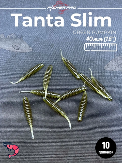 Tanta Slim 1.6'' (40 мм), цвет: Green Pumpkin