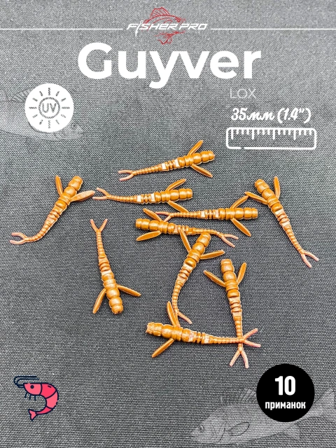 FisherPro Guyver 1.4'' (35 мм), цвет: LOX, 10 шт - мягкие приманки гайвер для микроджига силиконовые приманки flit