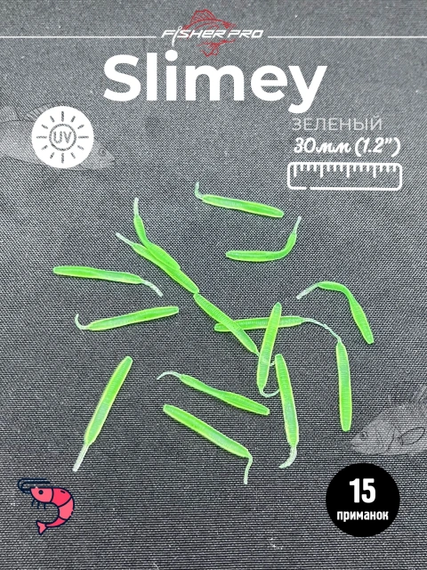 Slimey 1.2" (30 мм), цвет: Машинное масло