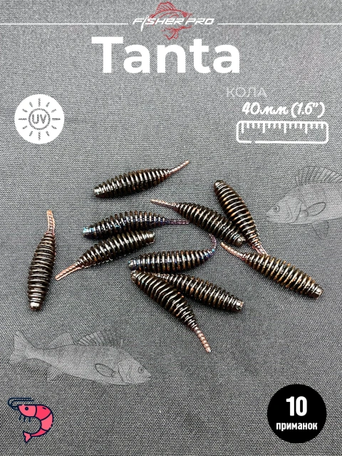 Tanta 1.6'' (40 мм), цвет: Кола