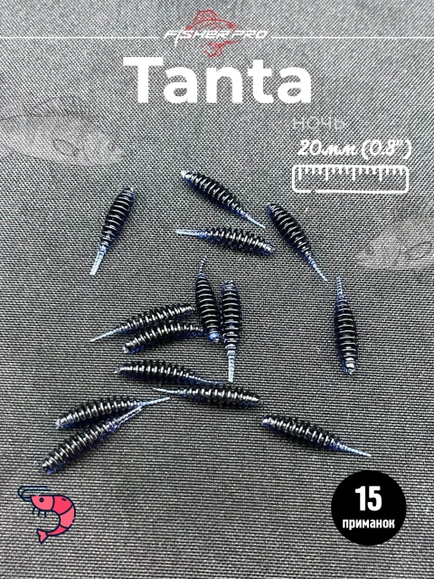 Tanta 0.8'' (20 мм), цвет: Ночь