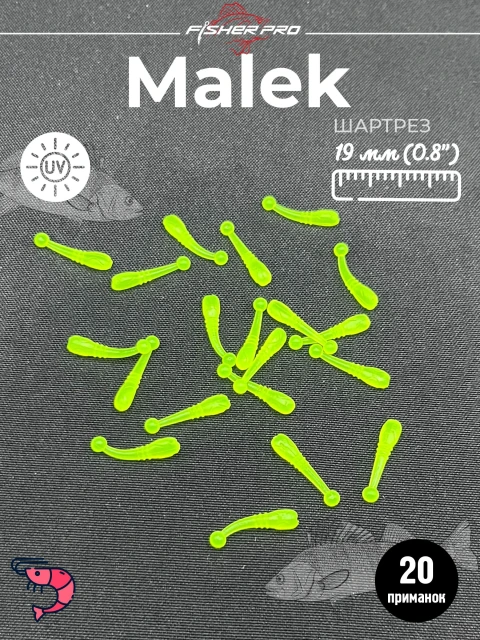 Malek 0.8" (19 мм), цвет: Шартрез