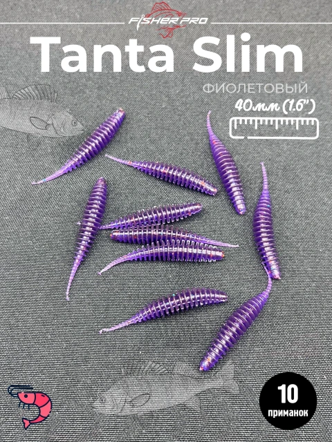 Tanta Slim 1.6'' (40 мм), цвет: Фиолетовый