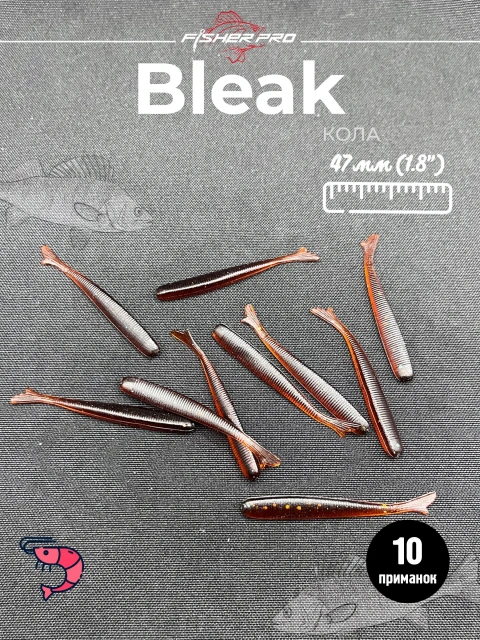Bleak 1.8'' (47 мм), цвет: Машинное масло