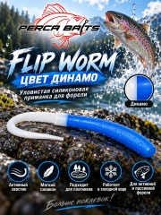 FLIP WORM