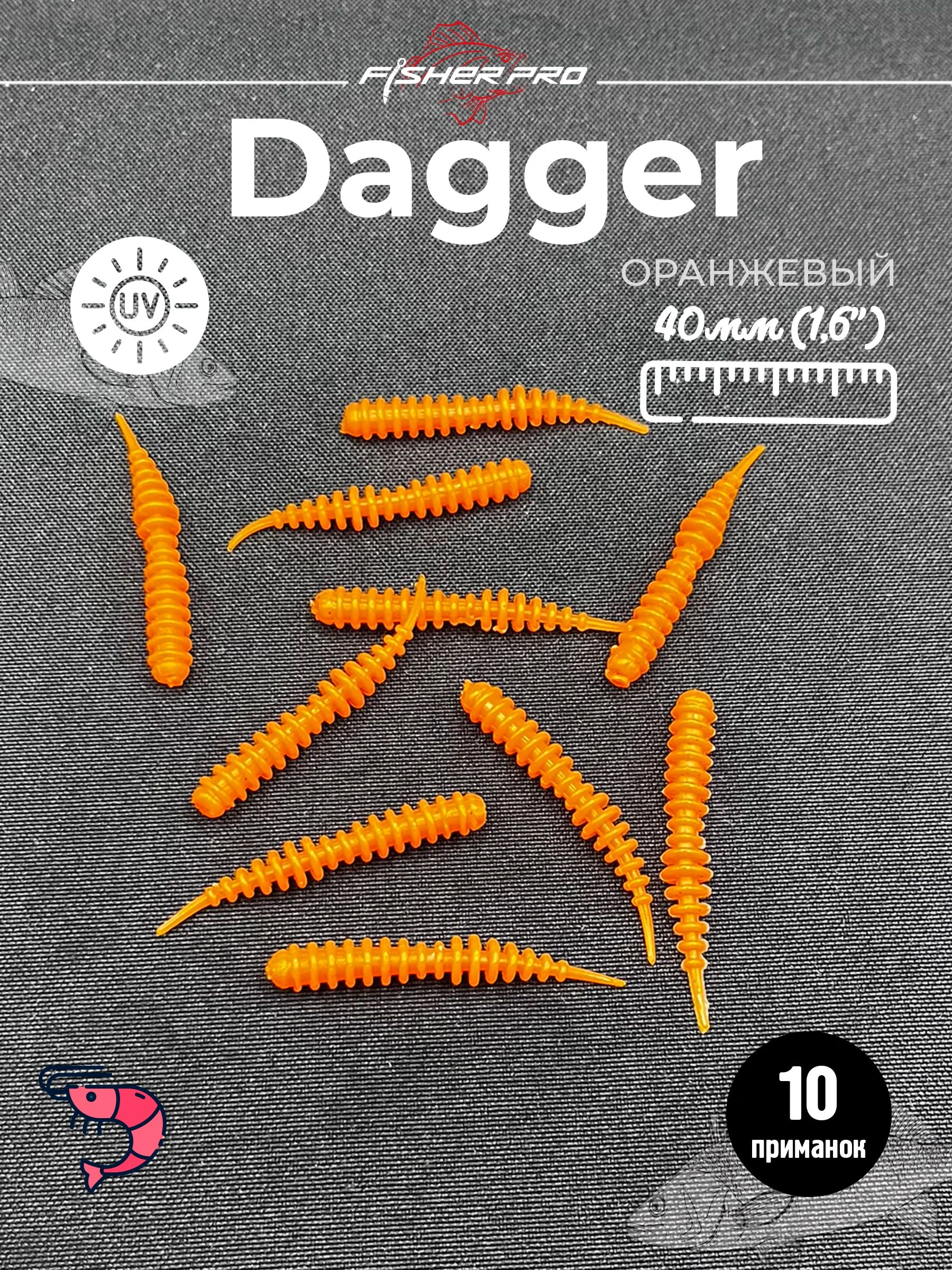 Dagger 1.6" (40 мм), цвет: Оранжевый