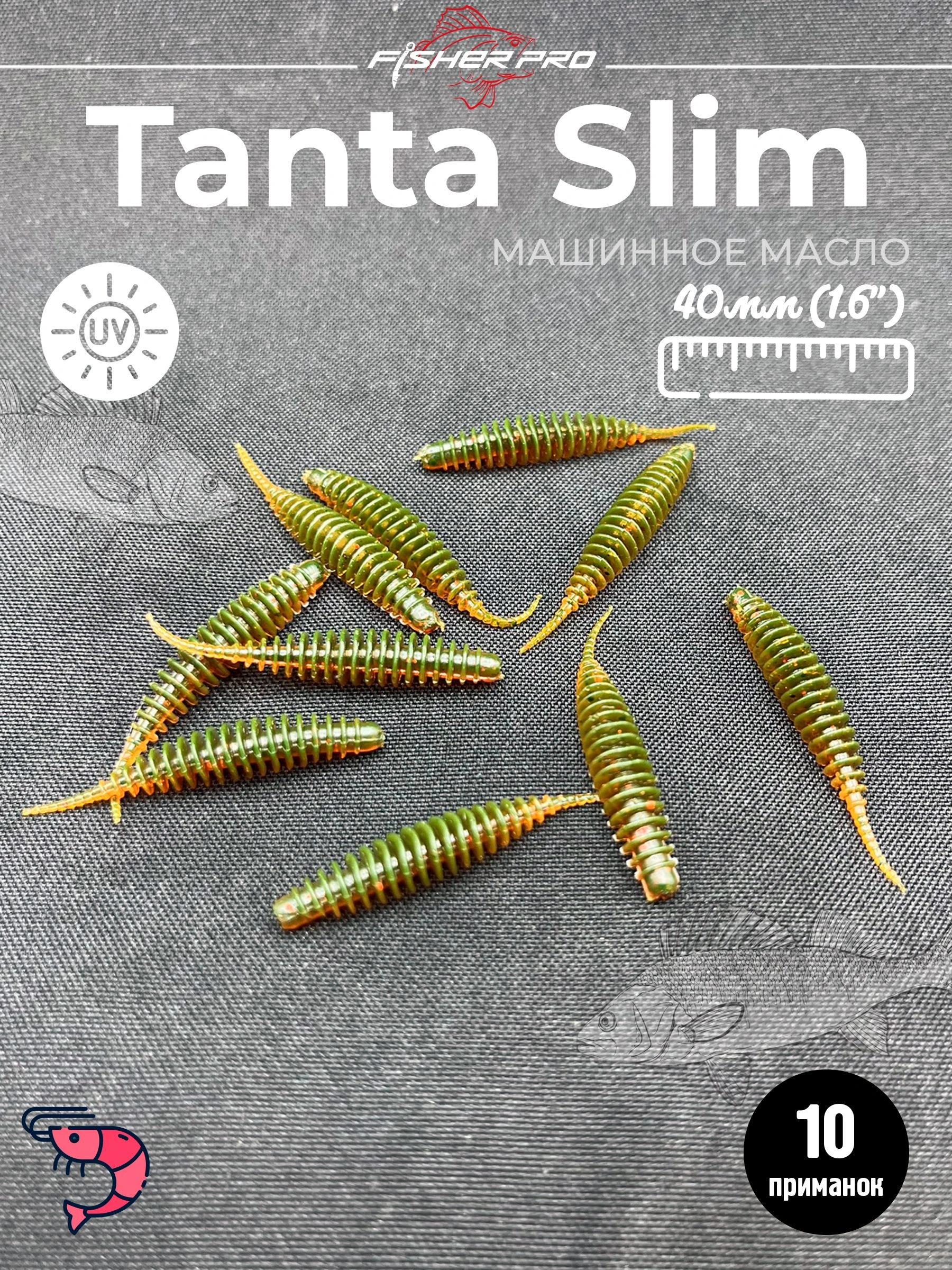 Tanta Slim 1.6'' (40 мм), цвет: Машинное масло