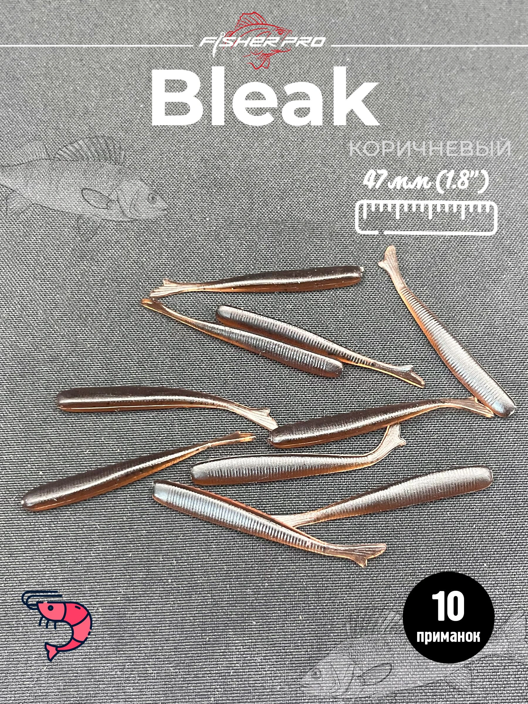 Bleak 1.8'' (47 мм), цвет: Коричневый