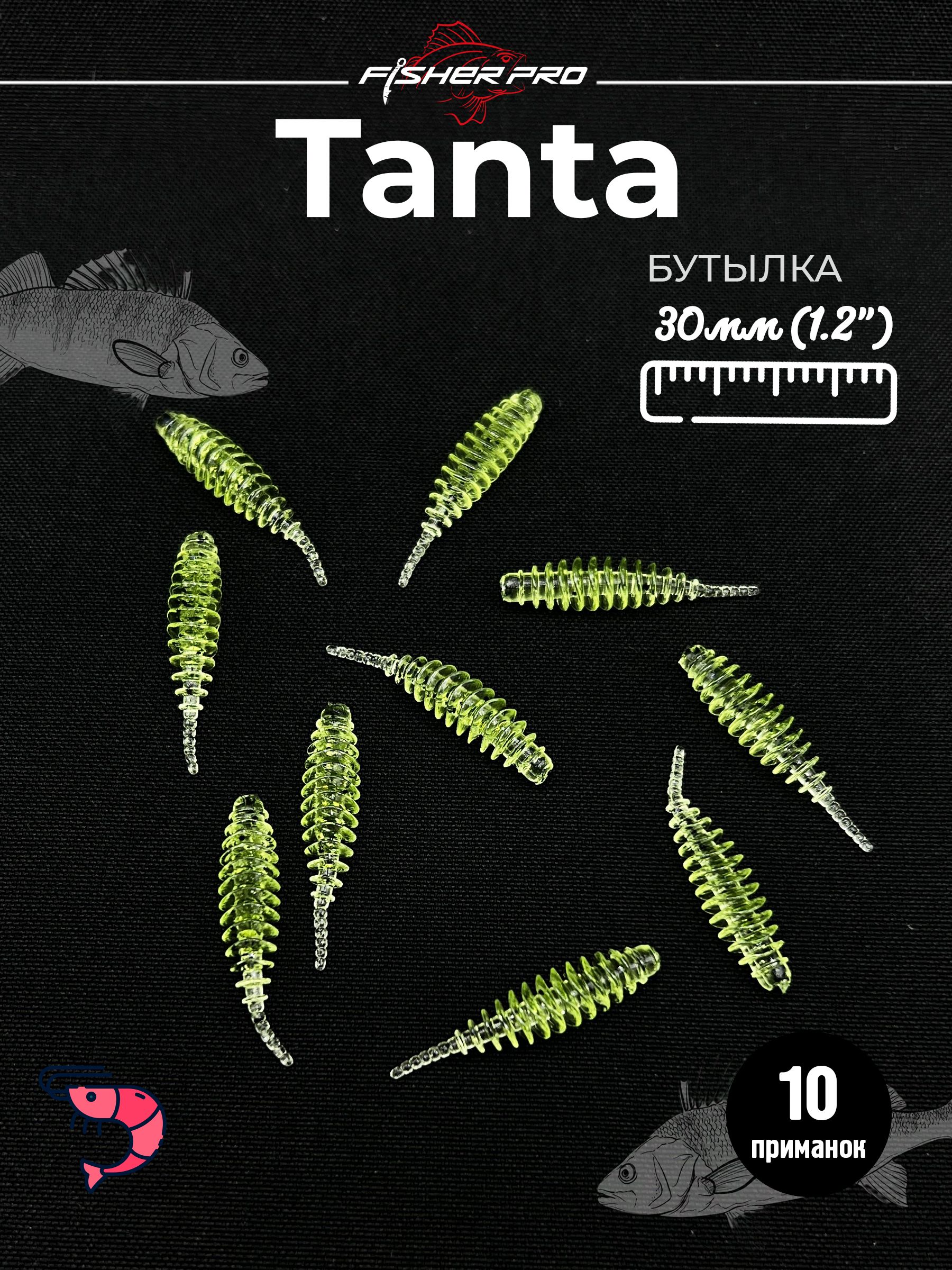 Tanta 1.2'' (30 мм), цвет: Бутылка