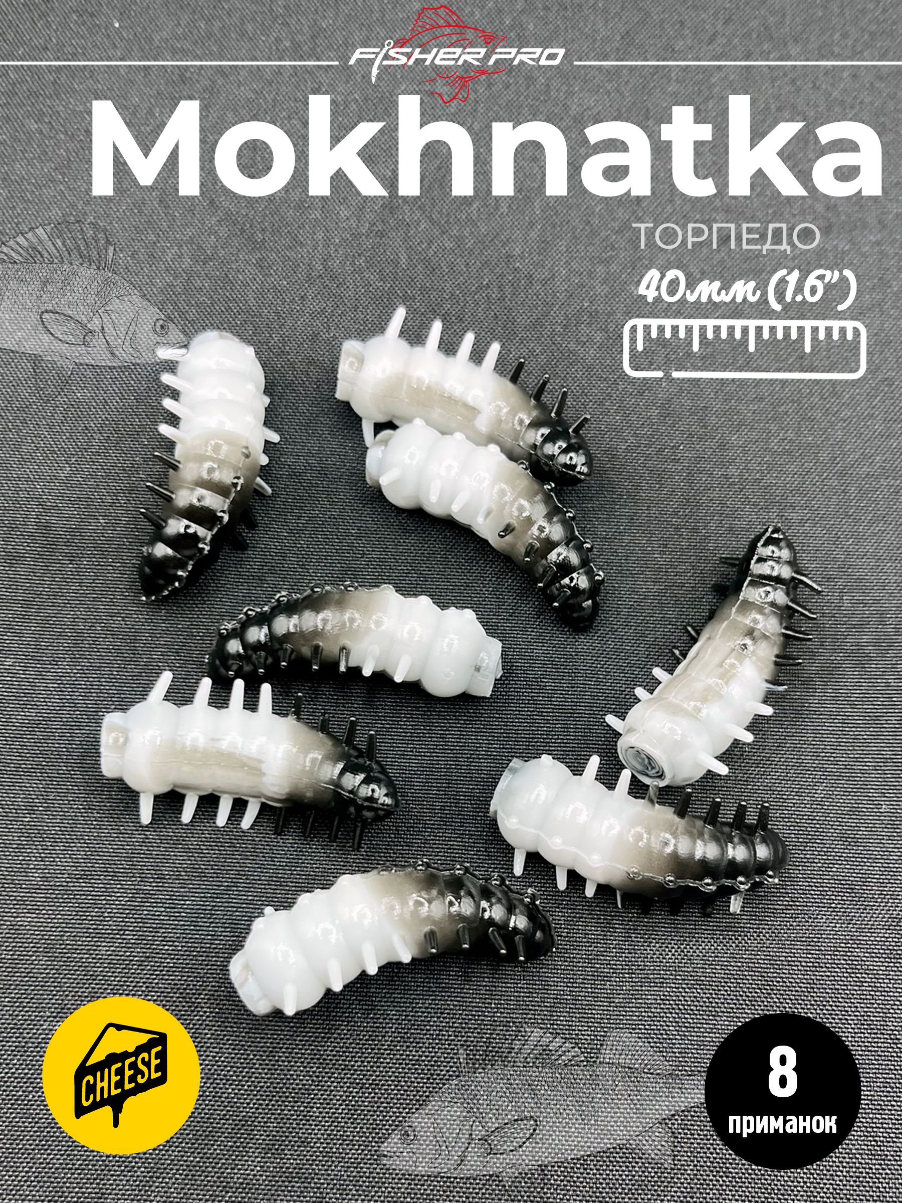 Mokhnatka (36 мм), цвет: Торпедо