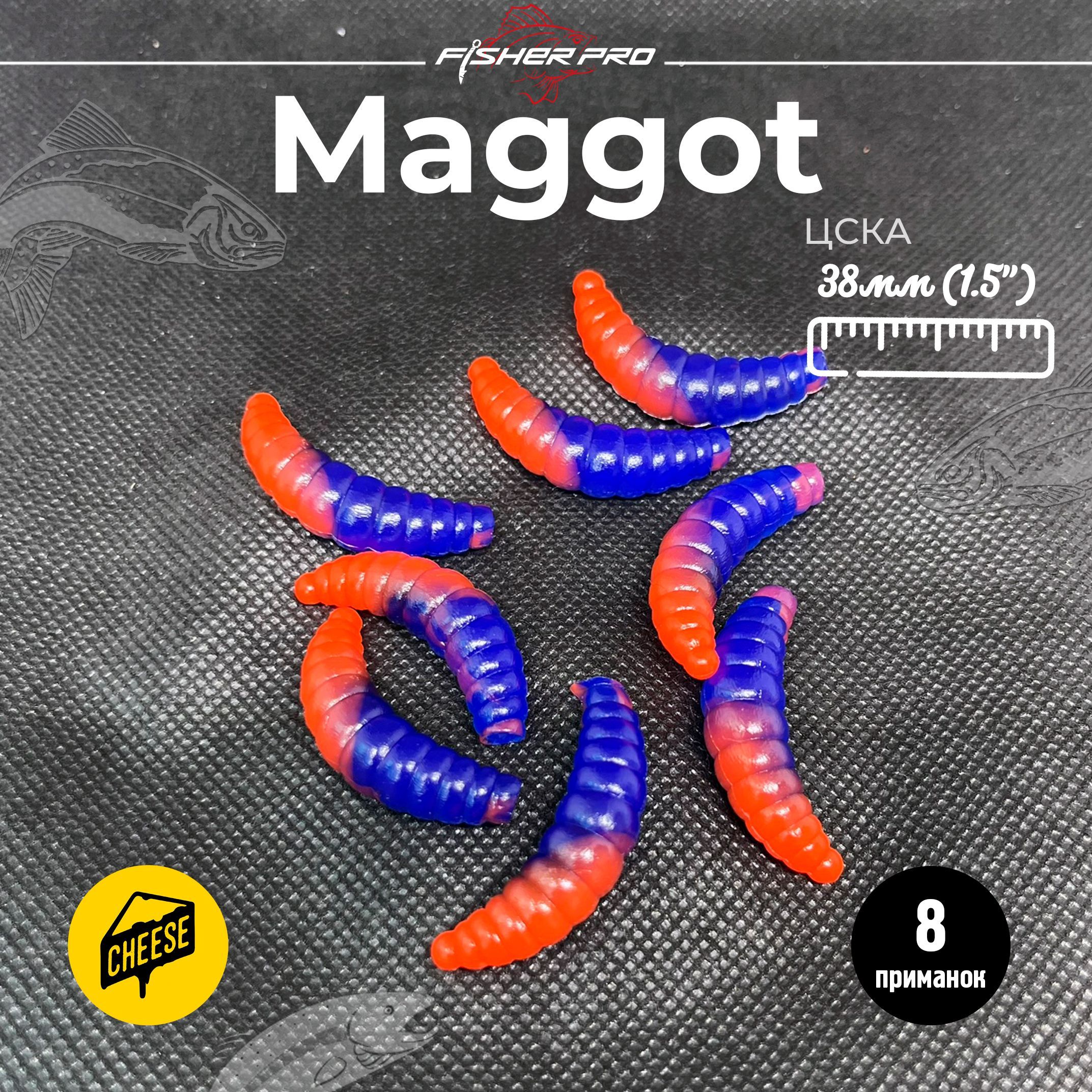 Maggot (38 мм), цвет: ЦСКА