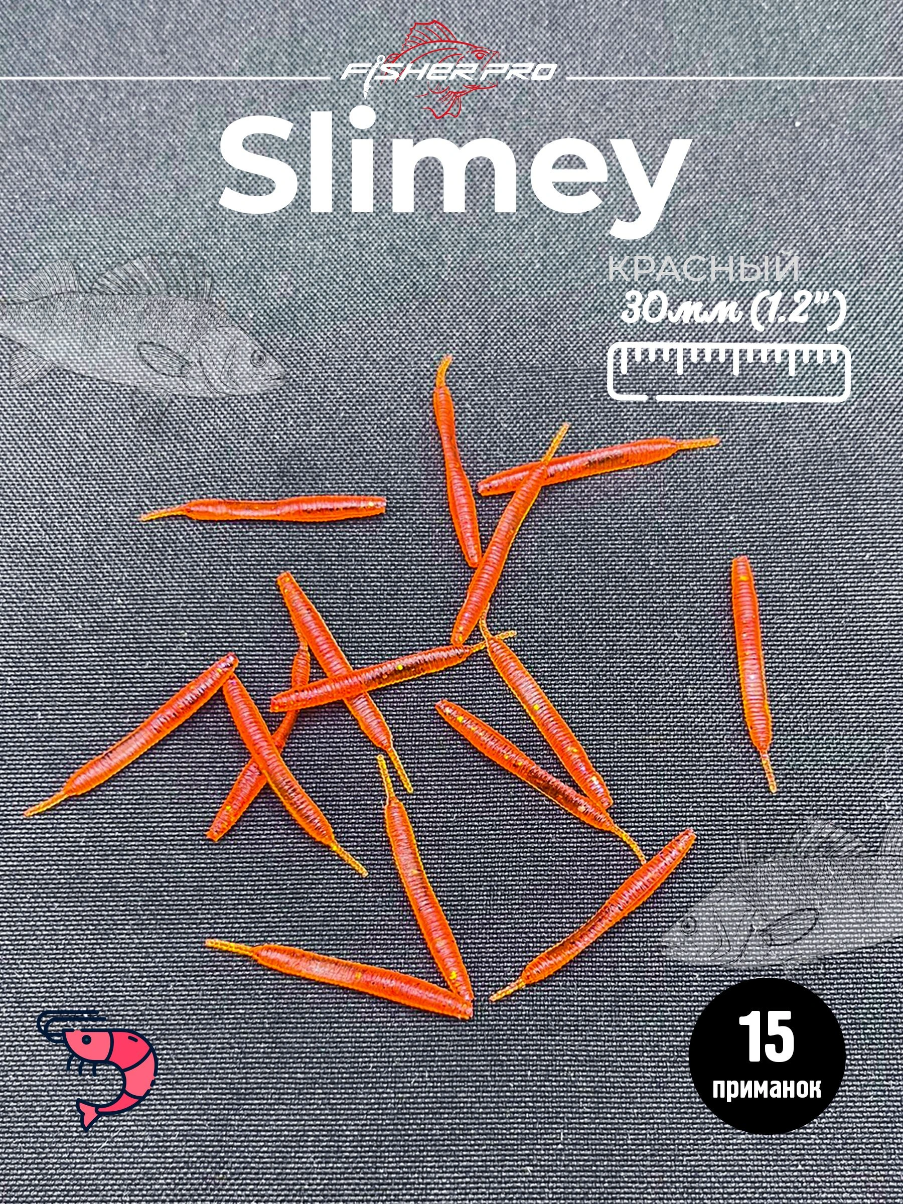 Slimey 1.2" (30 мм), цвет: Красный