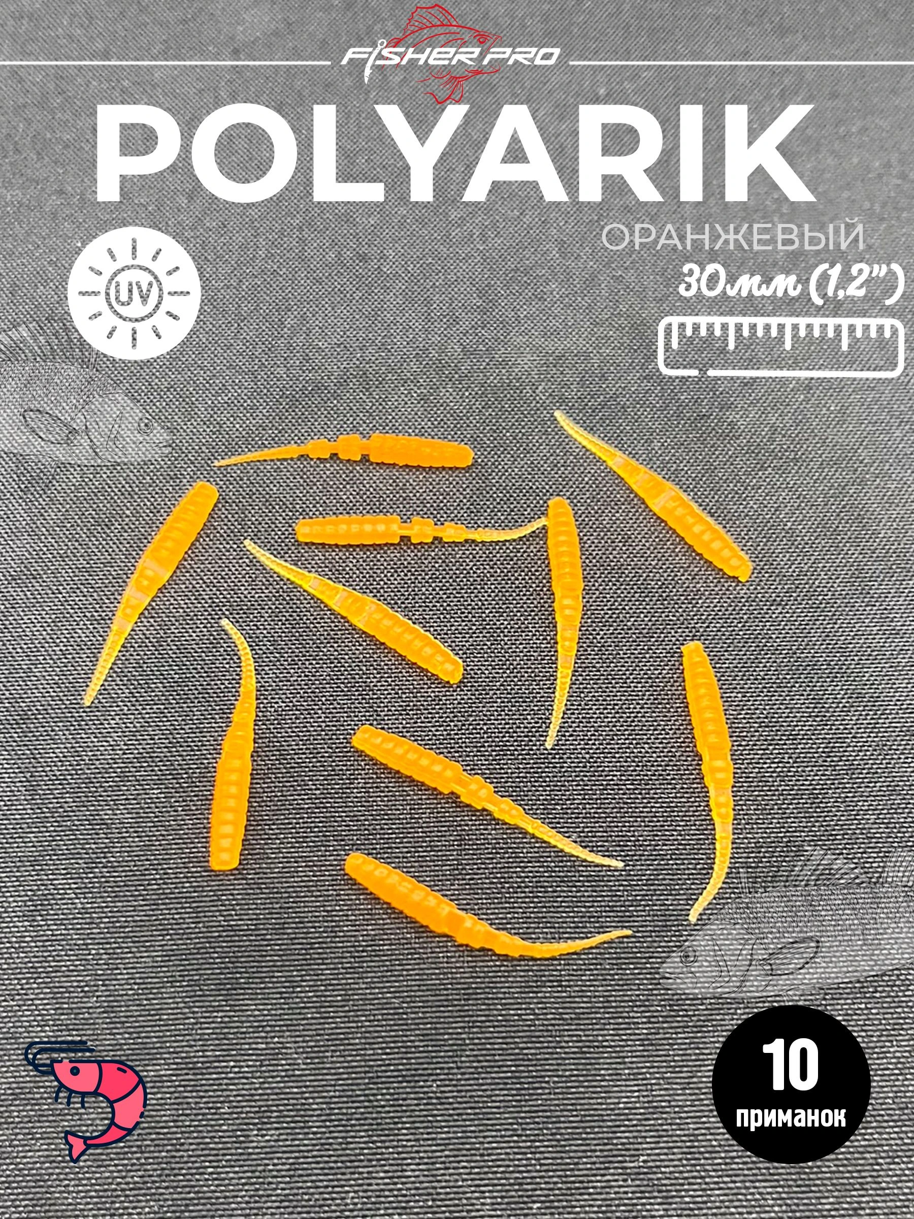 Polyarik 1.2" (30 мм), цвет: Оранжевый