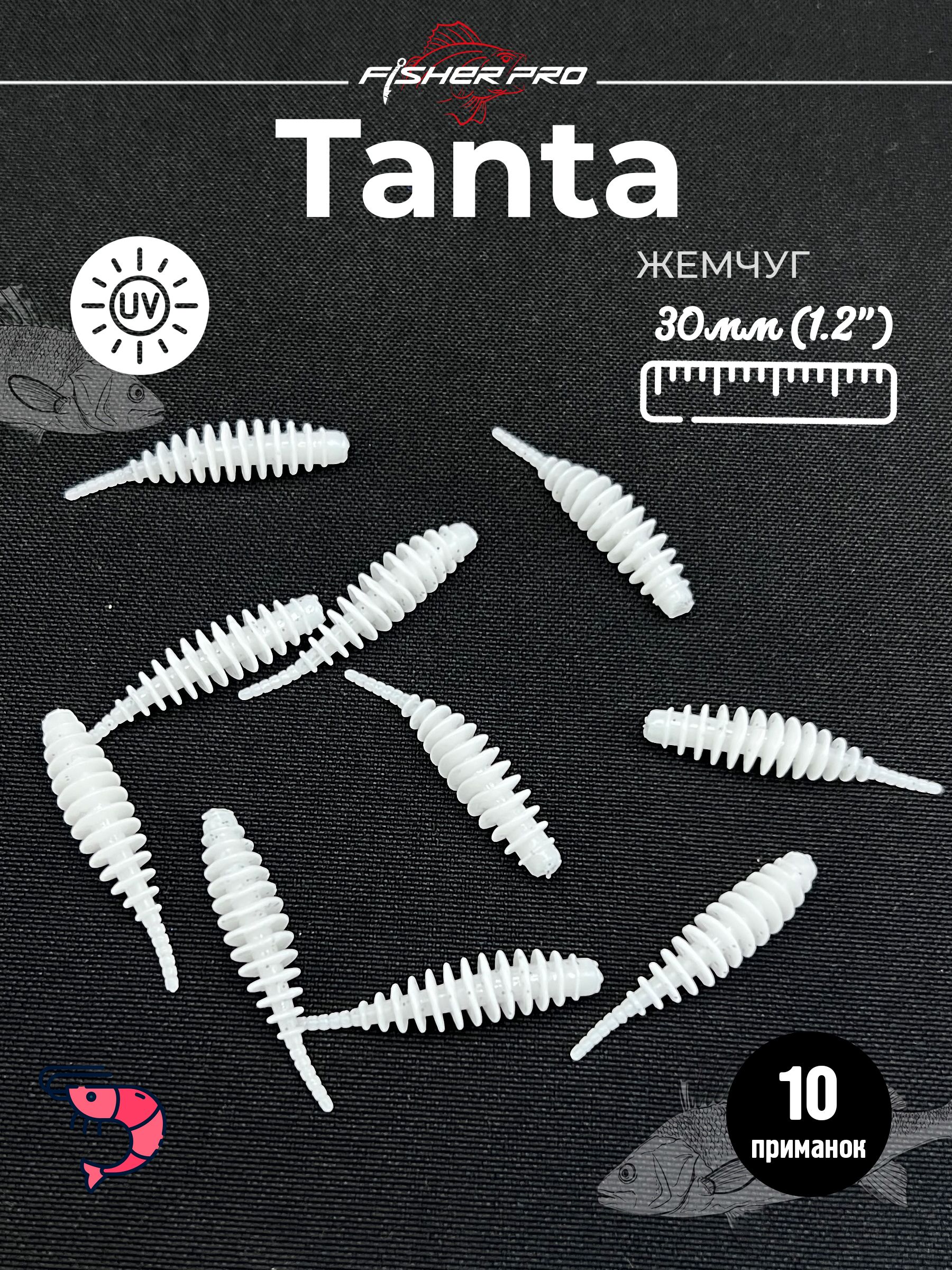 Tanta 1.2" (30 мм), цвет: Жемчуг