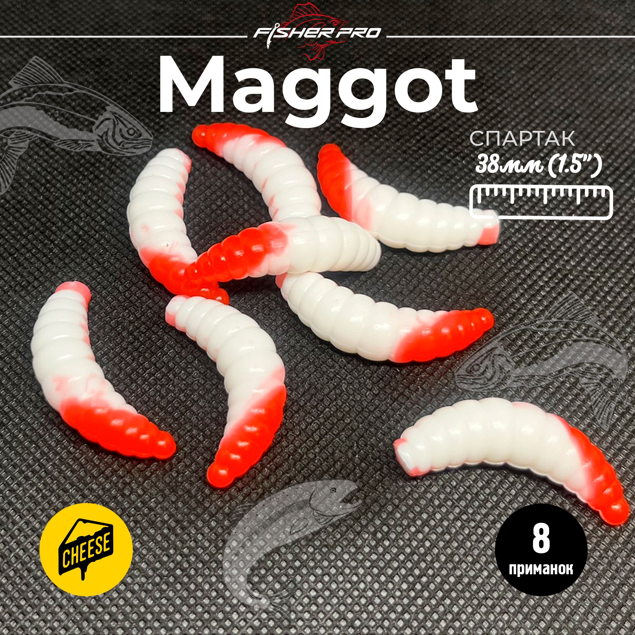 Maggot (38 мм), цвет: Спартак