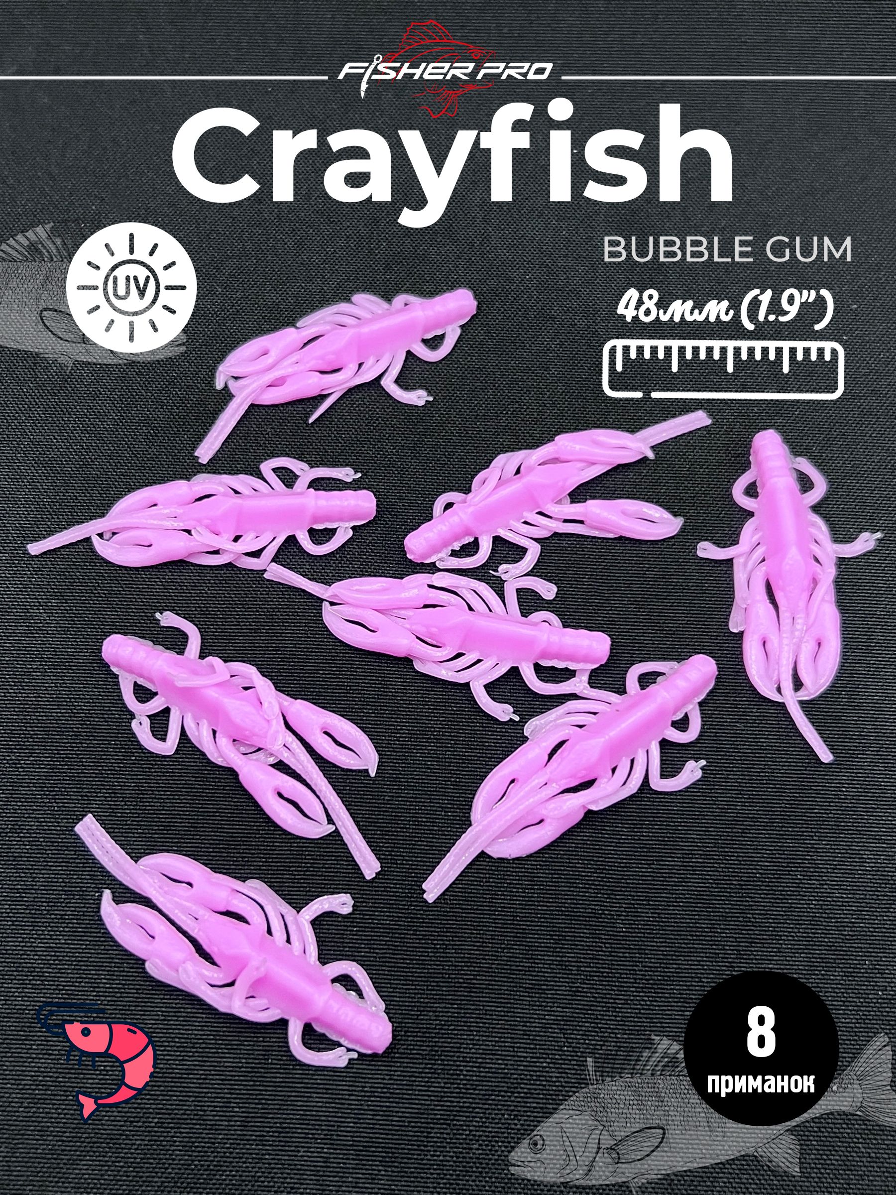 Crayfish (48 мм), цвет: Bubble Gum