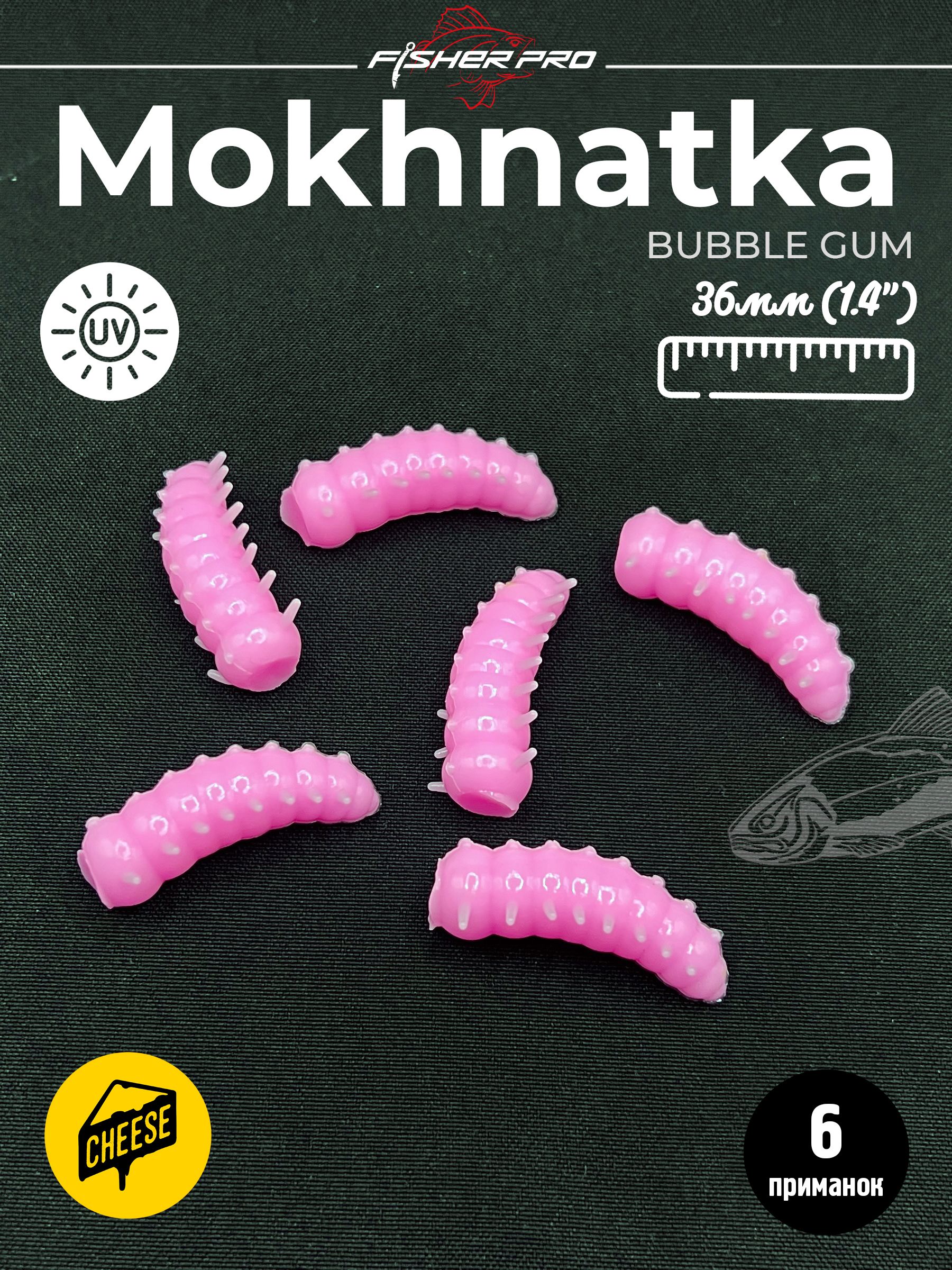 Mokhnatka (36 мм), цвет: Bubble Gum