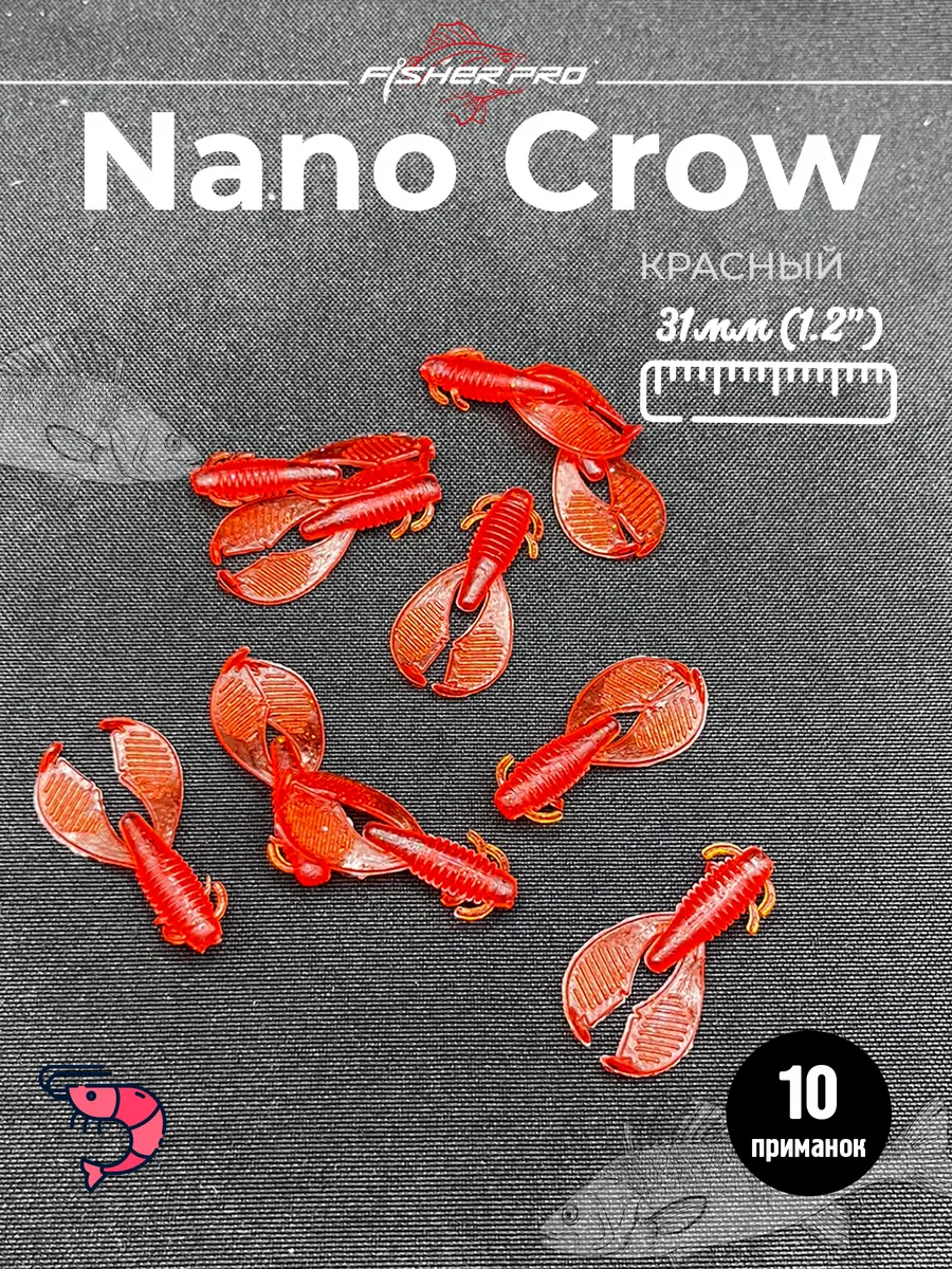 Nano Crow (31 мм), цвет: Красный