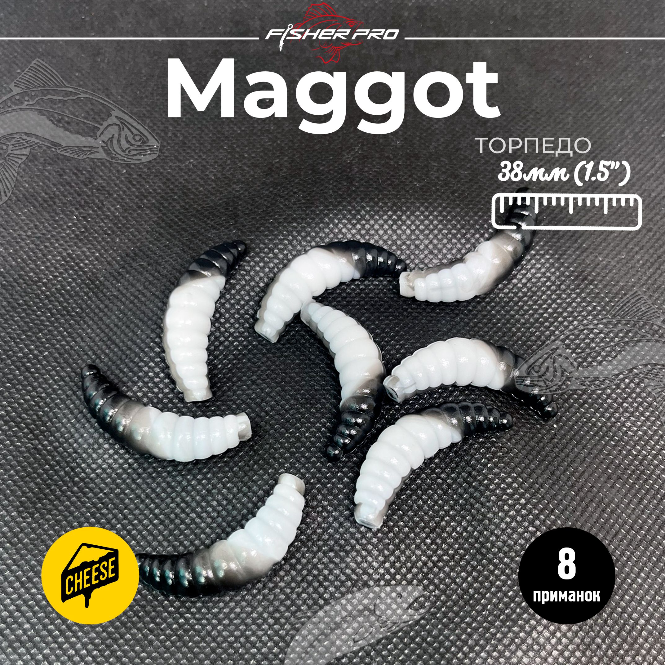 Maggot (38 мм), цвет: Торпедо