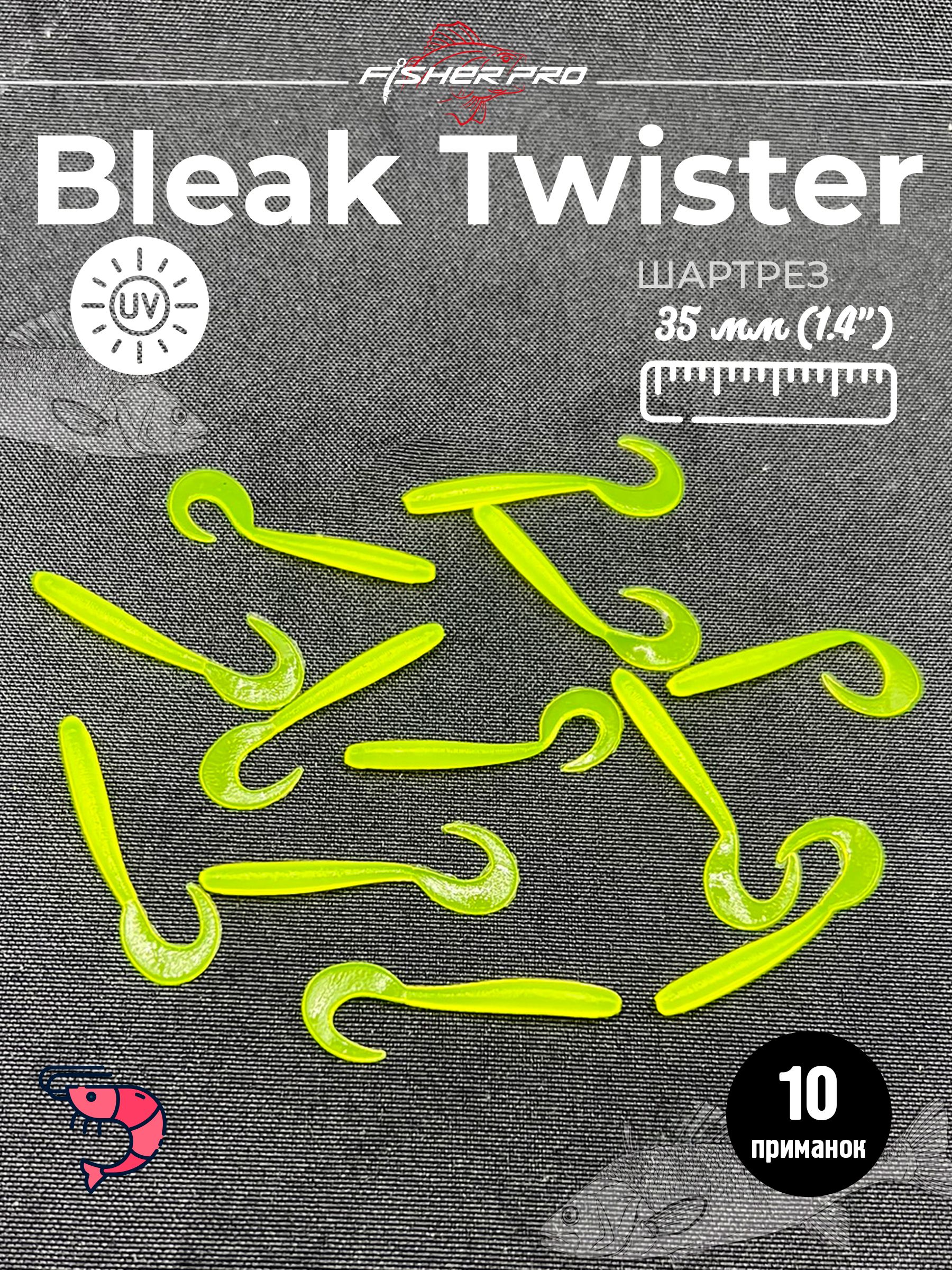 Bleak Twister 1.4" (35 мм до загиба хвоста), цвет: Шартрез