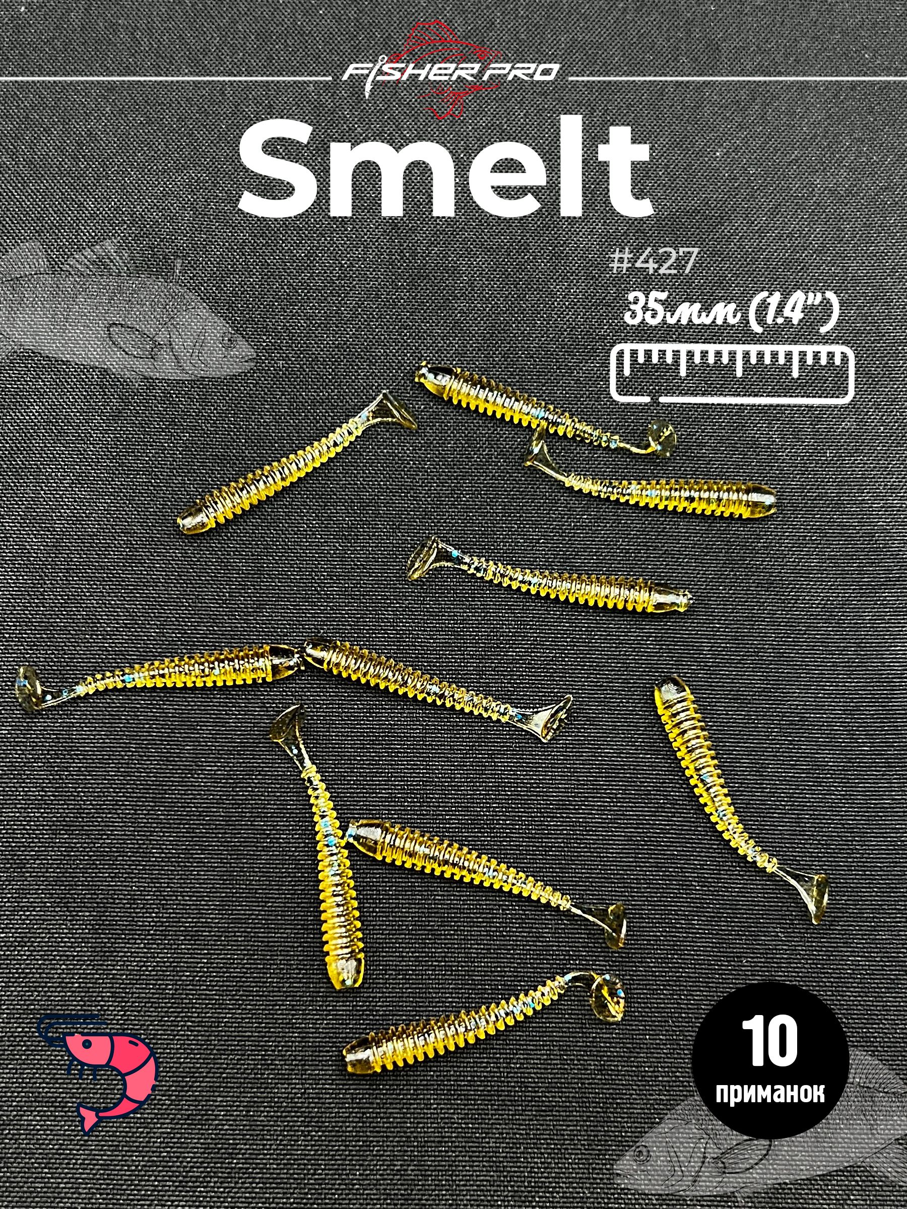 Smelt 1.4" (35 мм), цвет: #427