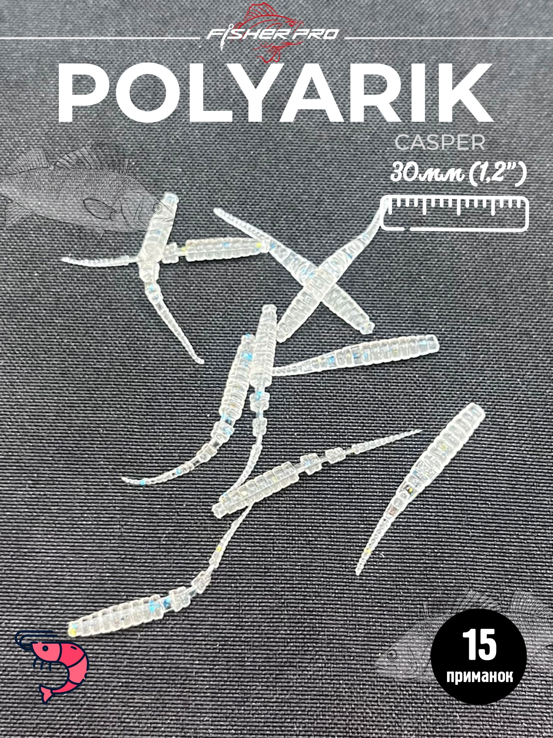 Polyarik 1.2" (30 мм), цвет: Casper