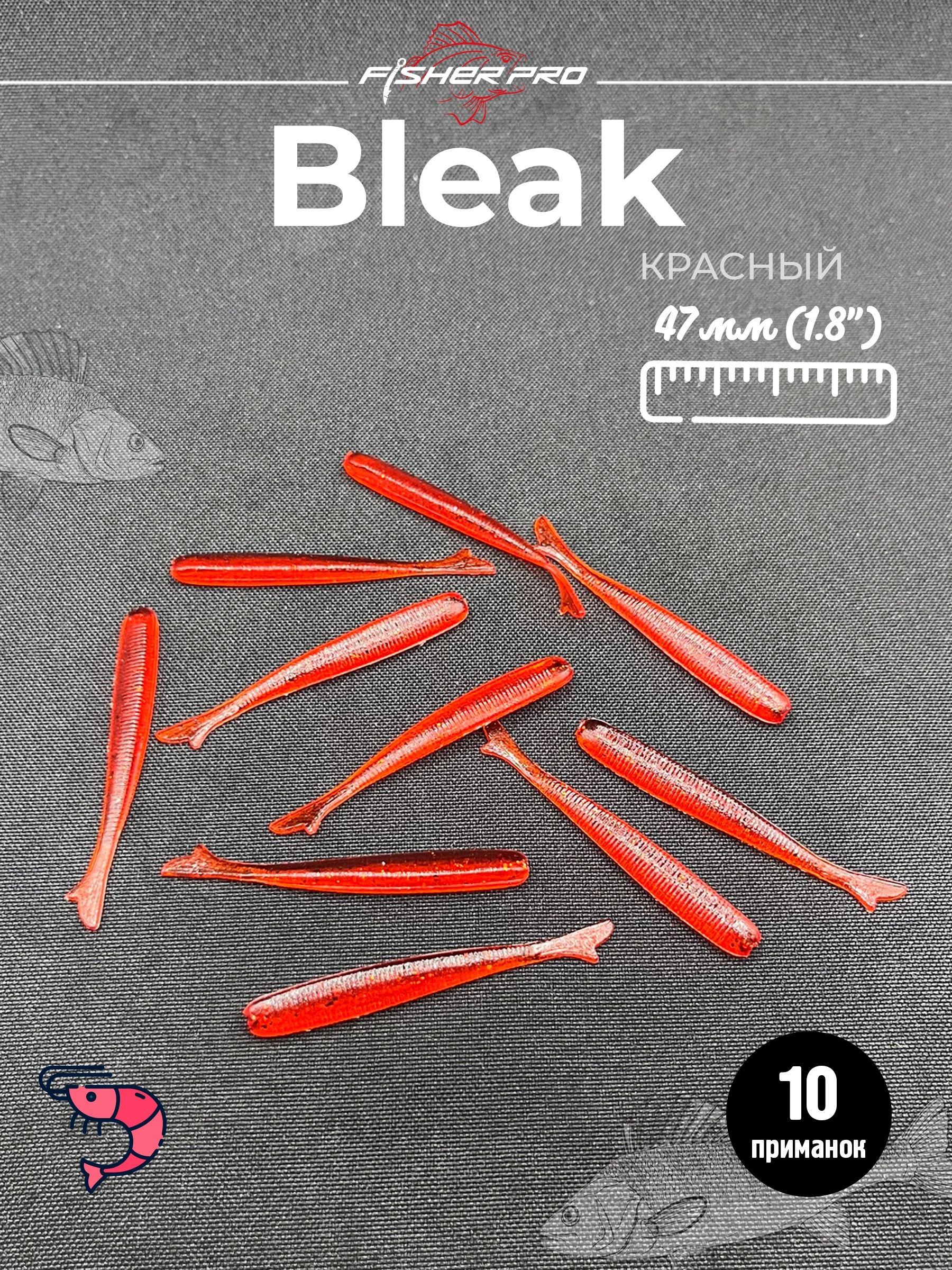 Bleak 1.8'' (47 мм), цвет: Красный