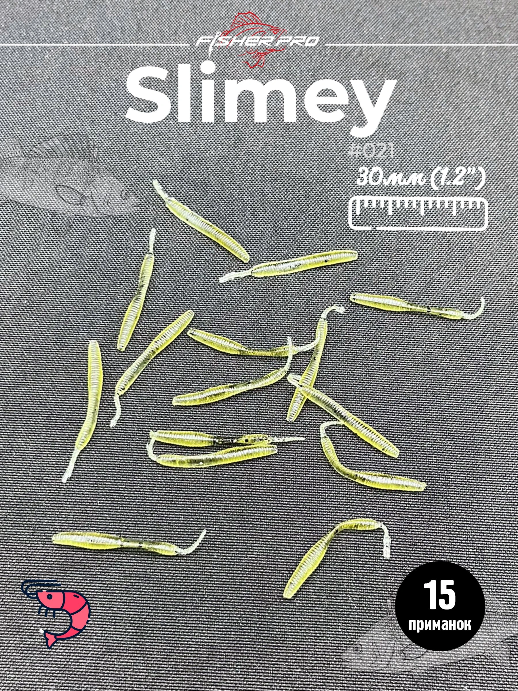 Slimey 1.2" (30 мм), цвет: #021