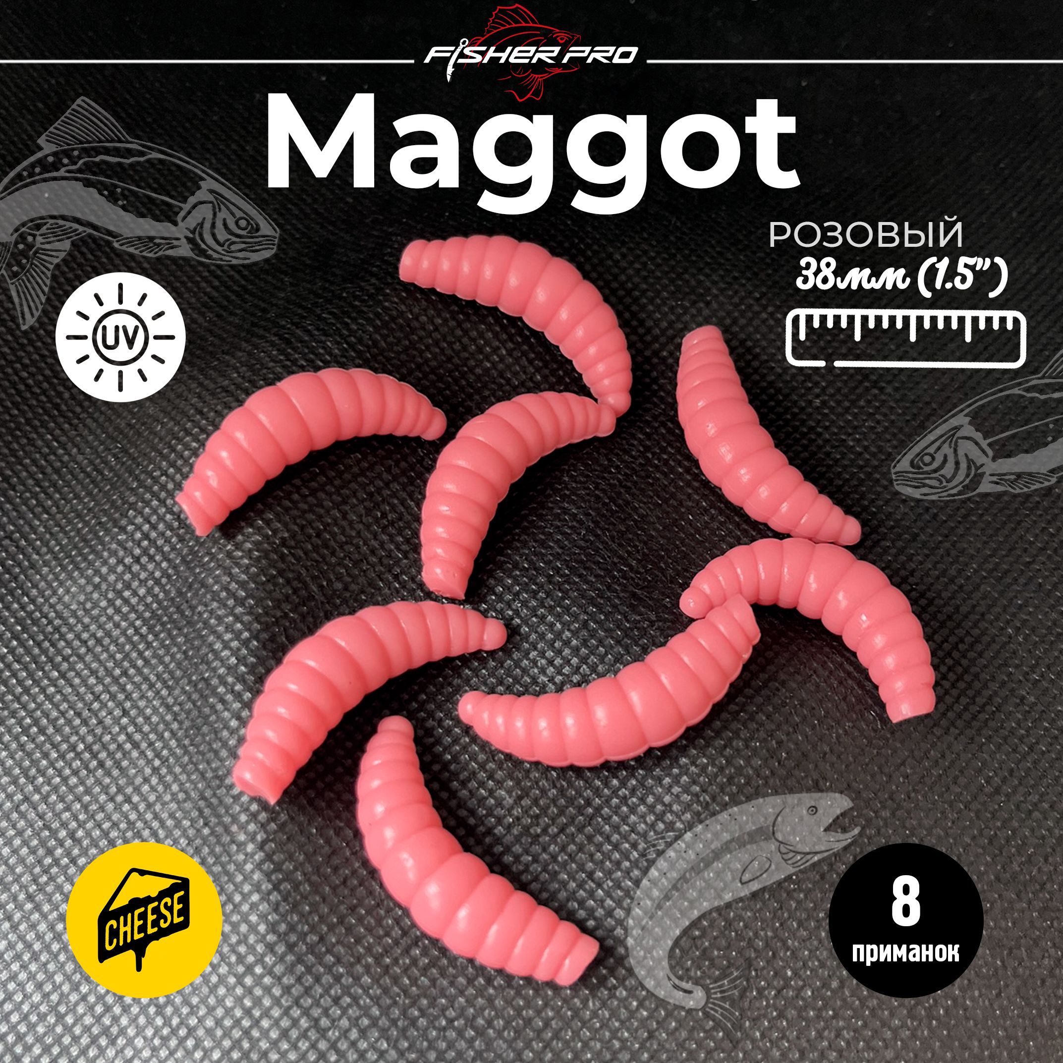 Maggot (38 мм), цвет: Розовый