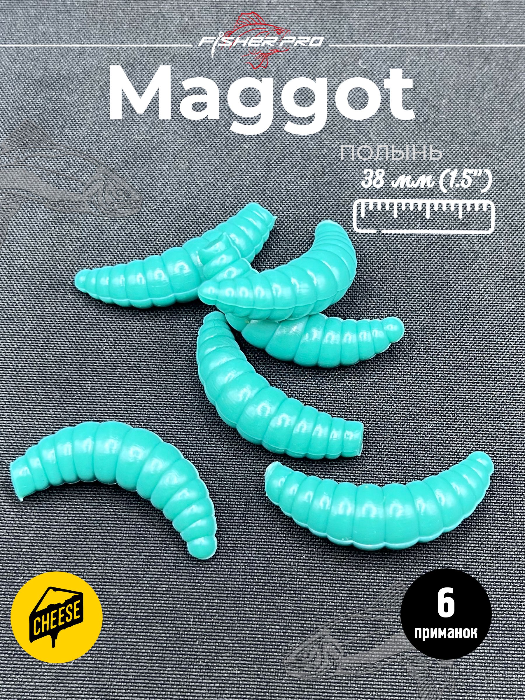 Maggot (38 мм), цвет: Полынь