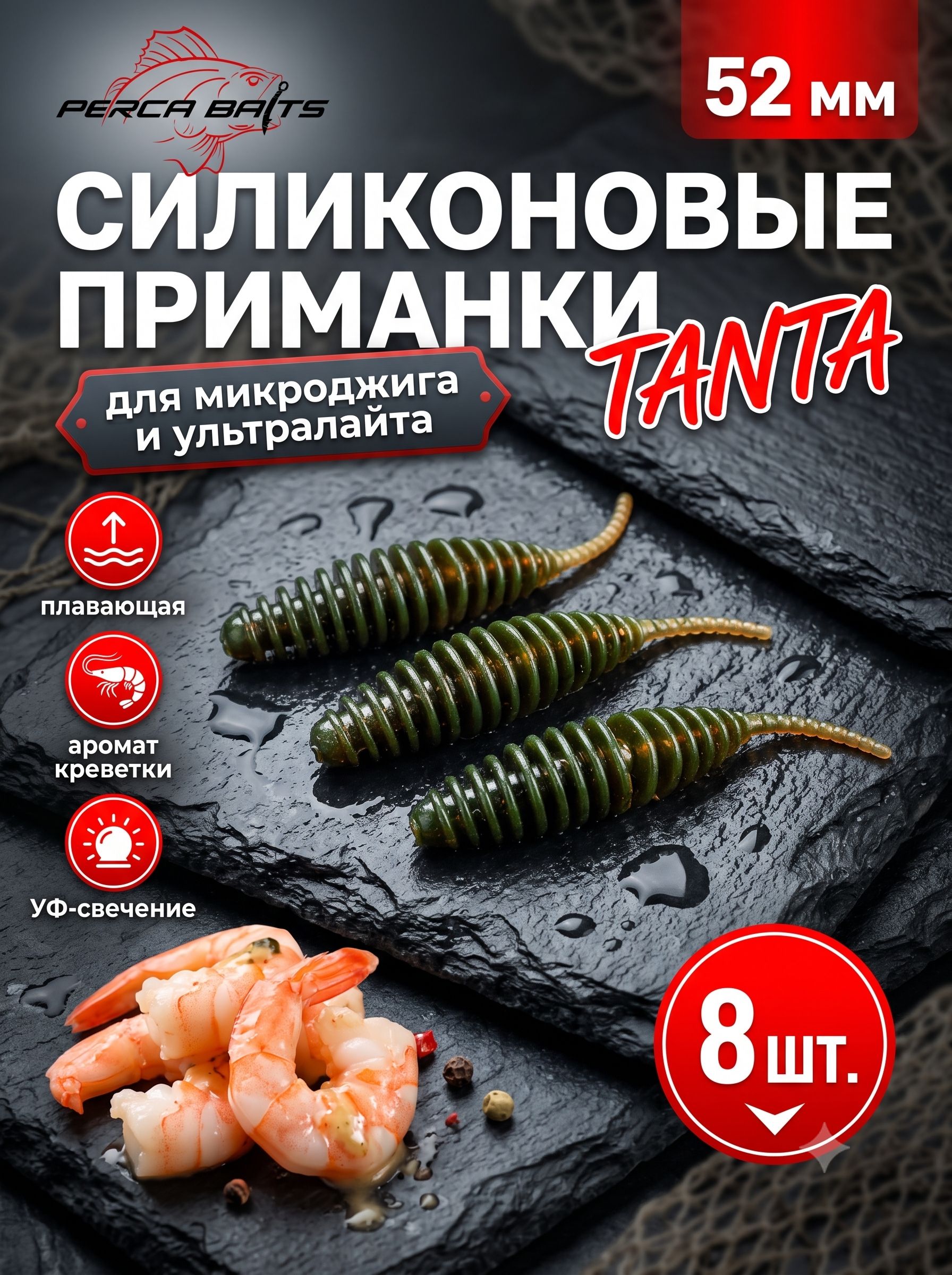 Tanta 2'' (52 мм), цвет: Машинное масло