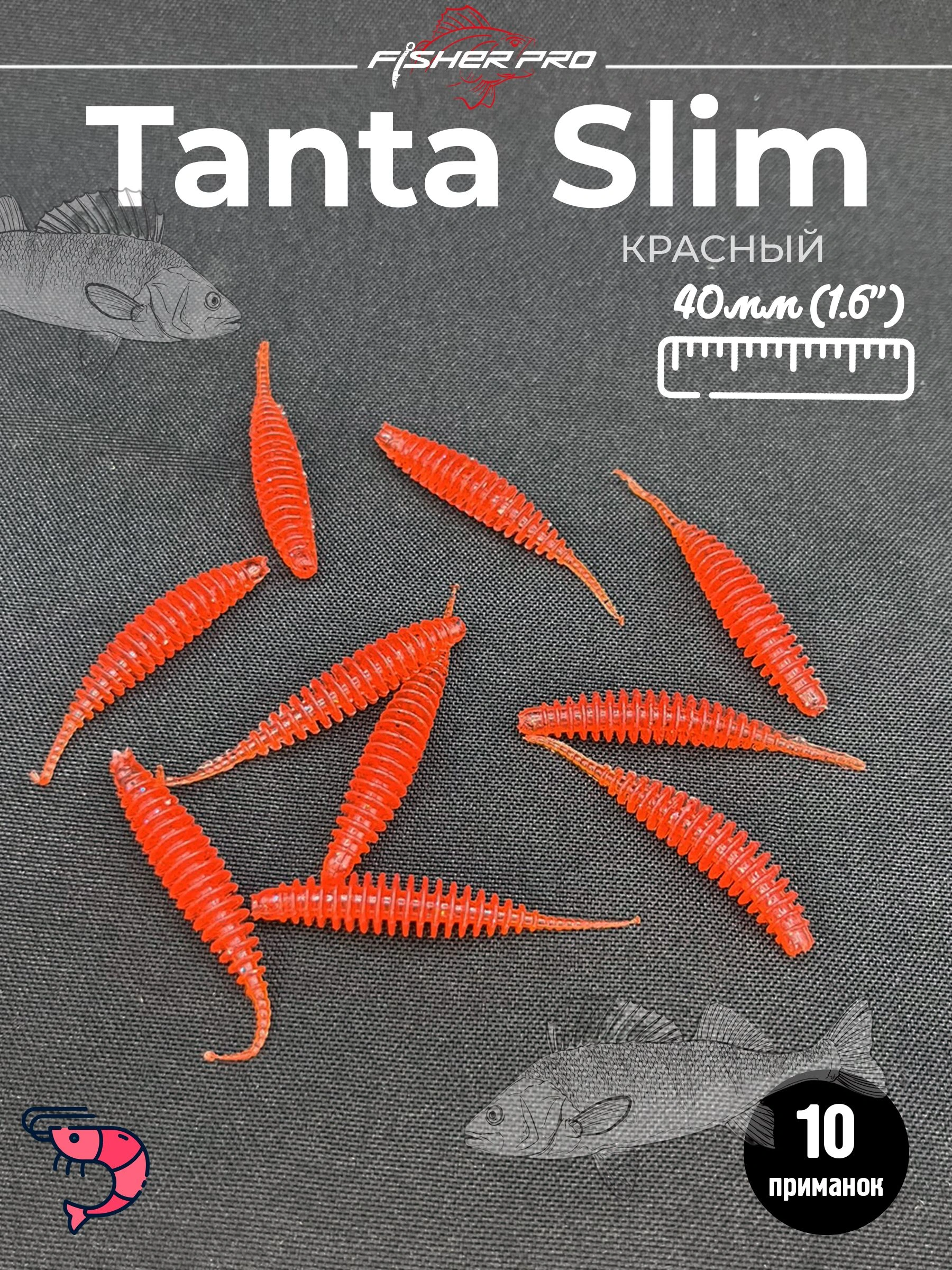 Tanta Slim 1.6'' (40 мм), цвет: Красный
